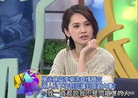 李荣浩杨丞琳恋情低调但性格互补，容祖儿曾夸杨丞琳找对了男朋友