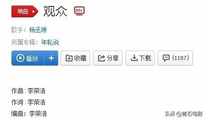 李荣浩杨丞琳恋情低调但性格互补，容祖儿曾夸杨丞琳找对了男朋友