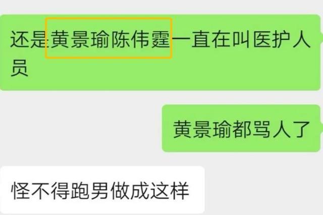 目击高以翔猝死，陈伟霆首次发文悼念：我很希望能阻止一切发生