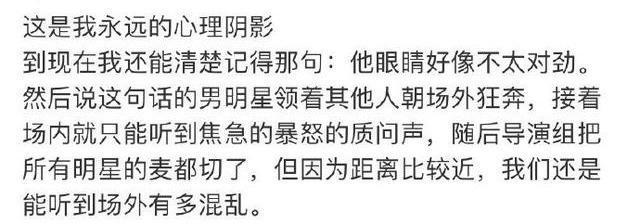 目击高以翔猝死，陈伟霆首次发文悼念：我很希望能阻止一切发生