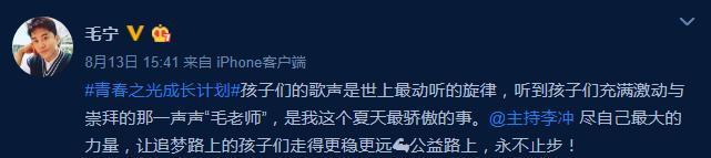 50岁歌手毛宁健身房近照曝光，帅气面容健美身材，引网友大呼羡慕