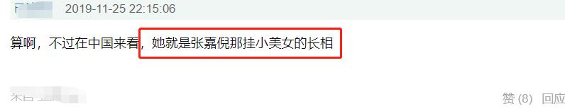 金泰熙大学集体照，五官标致整张脸好对称，网友：贝微微该是这样