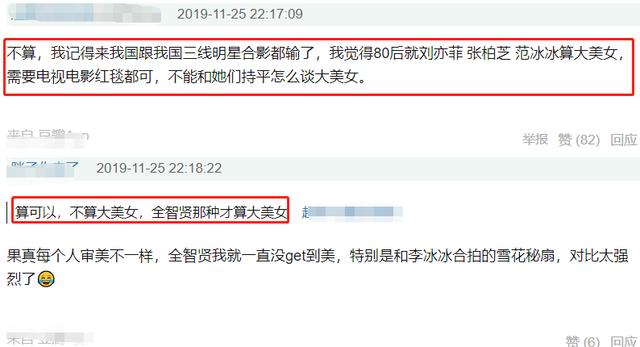 金泰熙大学集体照，五官标致整张脸好对称，网友：贝微微该是这样