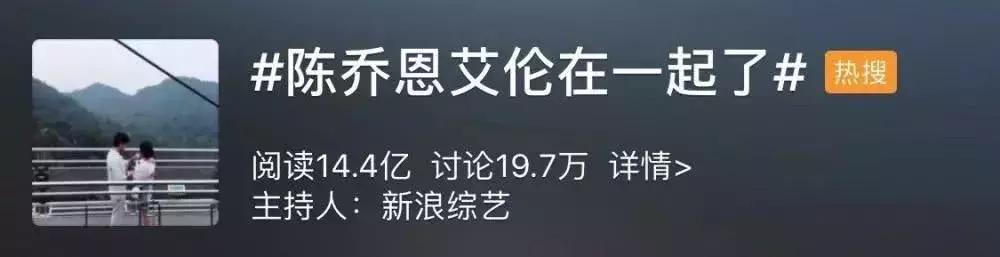 点赞内衣模特和钢管舞女郎照片，陈乔恩新男友这么糟糕？