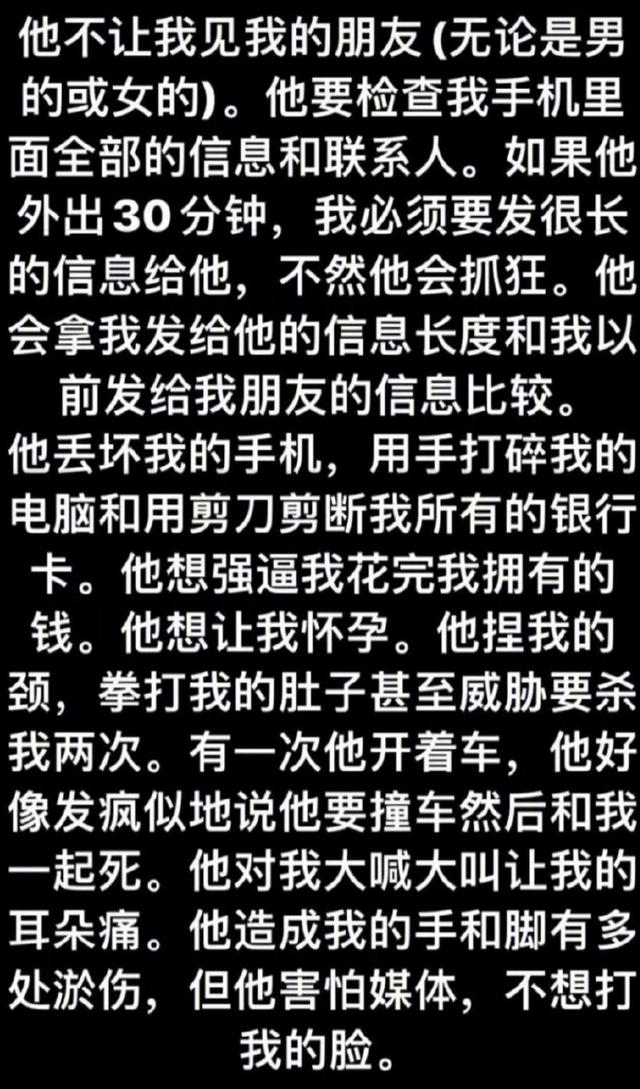 热搜已经凉了，但我还有话想说