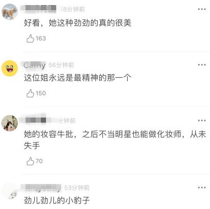 时尚圈花蝴蝶们的“争奇斗艳”大战，最后的赢家居然是ta？