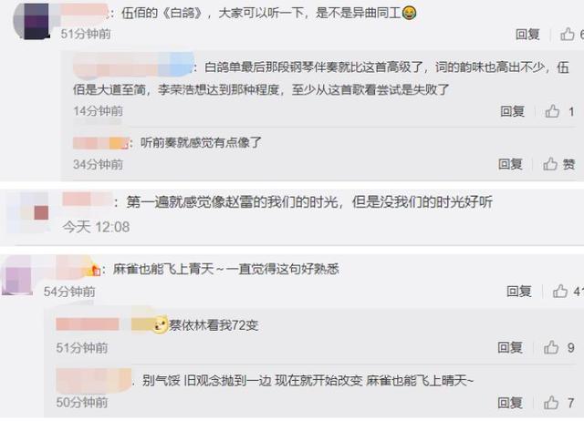 李荣浩发新歌直接翻车！被网友吐槽土味十足：真的不如不发