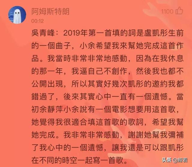 出道便遭嫉妒，也曾陷入抑郁，吴青峰用音乐的力量温柔地推翻世界