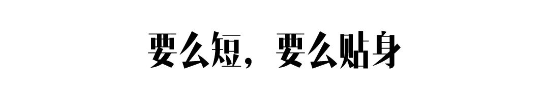 我买了一百件毛衣，比不上这一件白色的