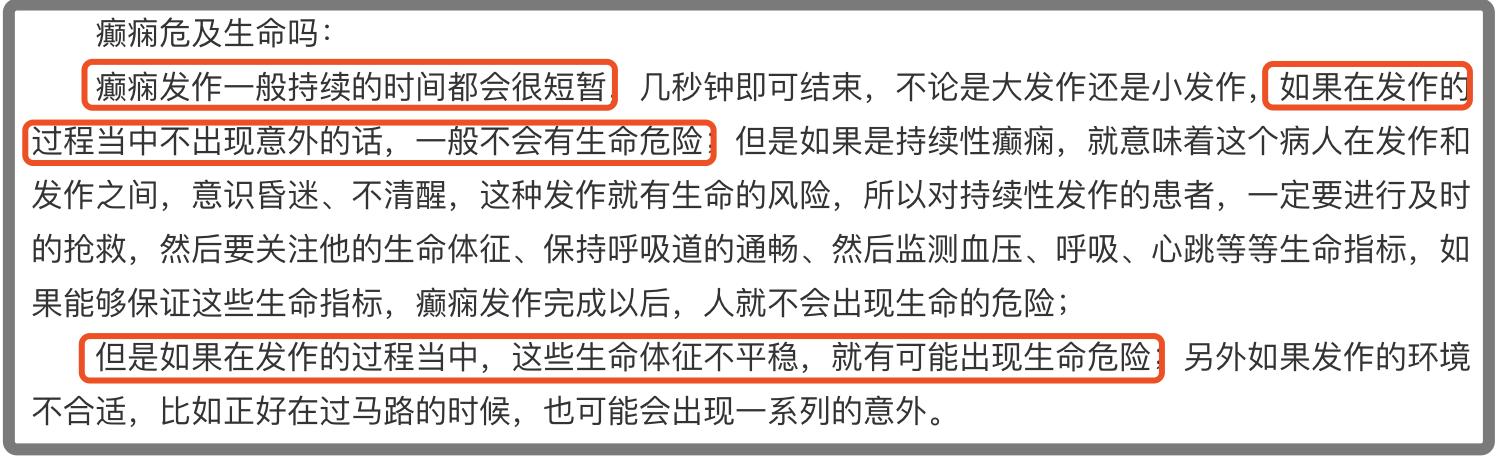 21岁歌手突发癫痫，送医抢救无效离世！曾在歌中预言活不过21岁？