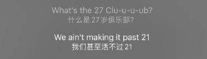 21岁歌手突发癫痫，送医抢救无效离世！曾在歌中预言活不过21岁？