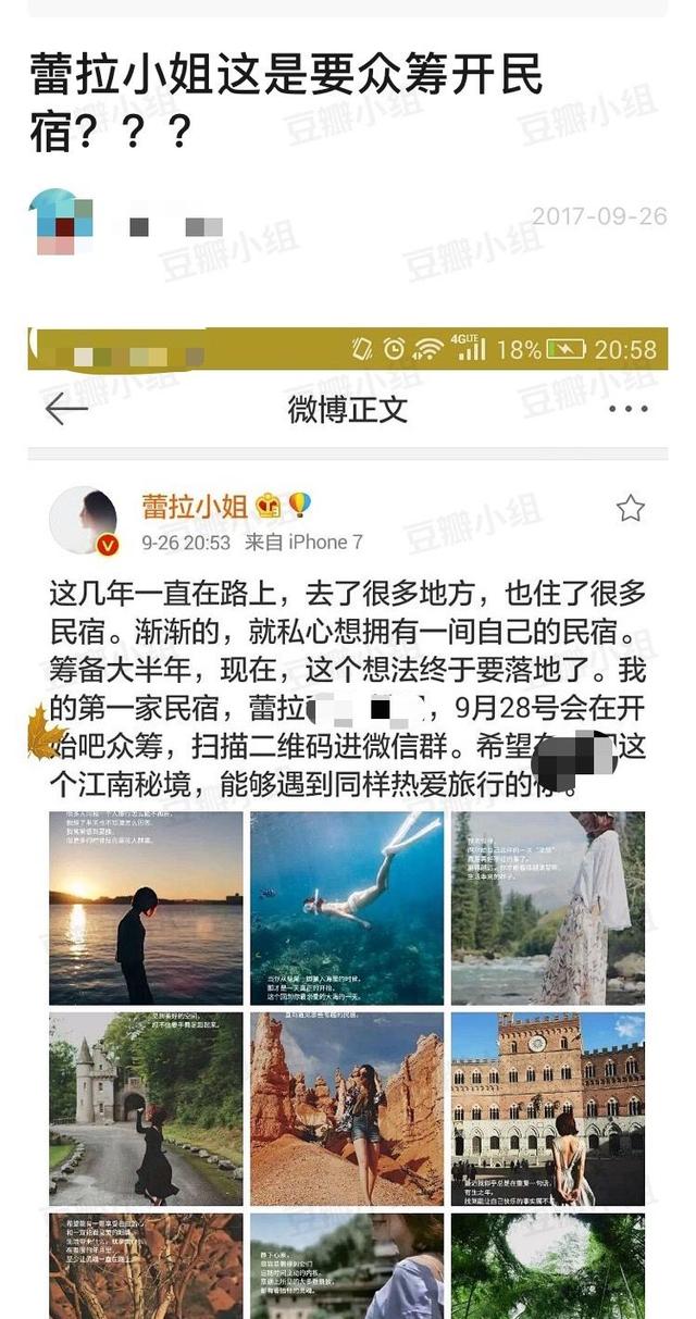 他们都二胎了还得不到网友的祝福？各自精彩就是最好的结局吧