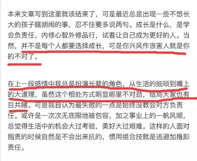 他们都二胎了还得不到网友的祝福？各自精彩就是最好的结局吧