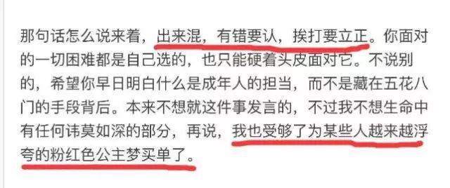 他们都二胎了还得不到网友的祝福？各自精彩就是最好的结局吧