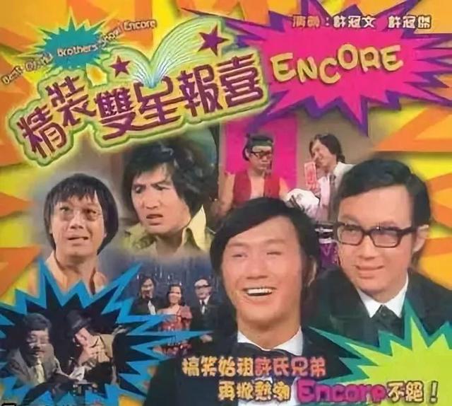 如果不是这些人，《野狼disco》差点用上海话唱