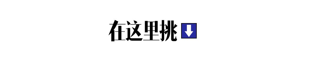 身高不到一米六、暖黄皮的我，没资格穿驼色大衣？