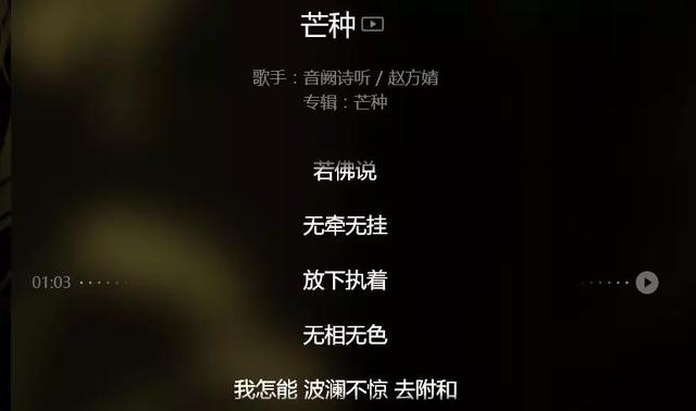 这些爆红的古风歌曲，歌词有一句像样的吗？