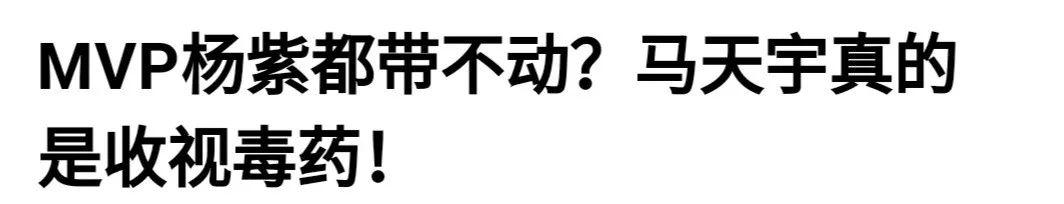 奥斯卡影帝都带不动她吧？