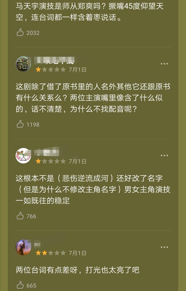 奥斯卡影帝都带不动她吧？