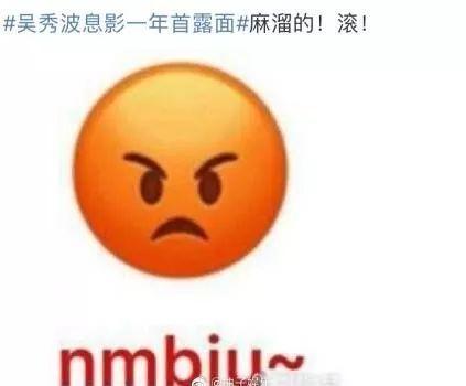 吴秀波柯震东双双求复出？网友们好像依然不买账