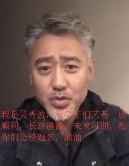 吴秀波柯震东试探复出，娱乐圈还有底线吗？