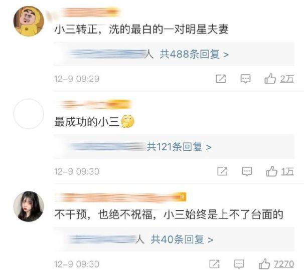 吴秀波柯震东试探复出，娱乐圈还有底线吗？