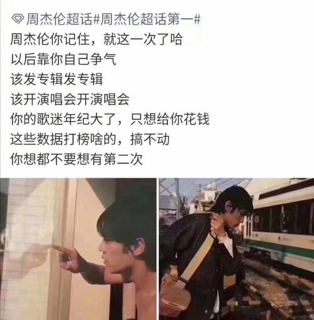 他疯狂为爱发电，却被指绑架粉丝，这次你们会支持他吗？