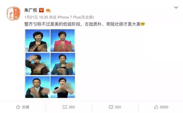 撒贝宁当爸爸了！儿女双全，一对混血龙凤胎