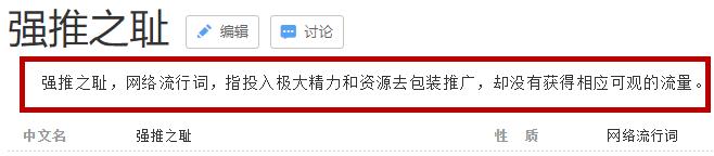 周杰伦强推昆凌，天王嫂这次被网友群嘲了...