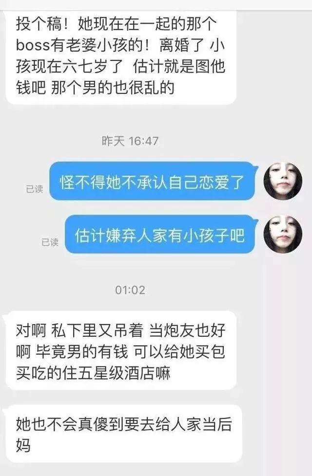 黑料满天飞，他为何还不凉？