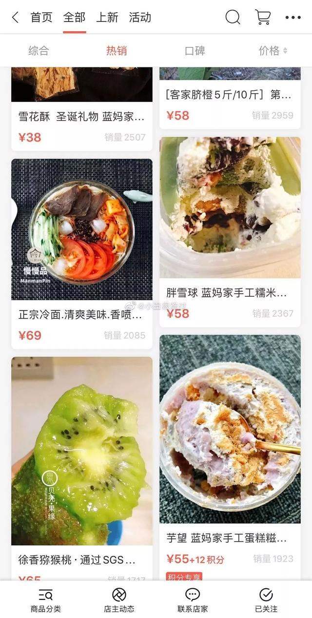 黑料满天飞，他为何还不凉？