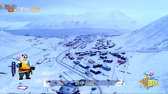 勇闯死亡禁区，周冬雨黄子韬这节目好猛