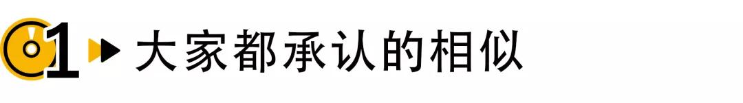 看完李健梁博的合作现场，我居然羞耻的觉得他俩很般配