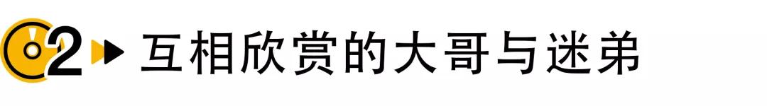 看完李健梁博的合作现场，我居然羞耻的觉得他俩很般配