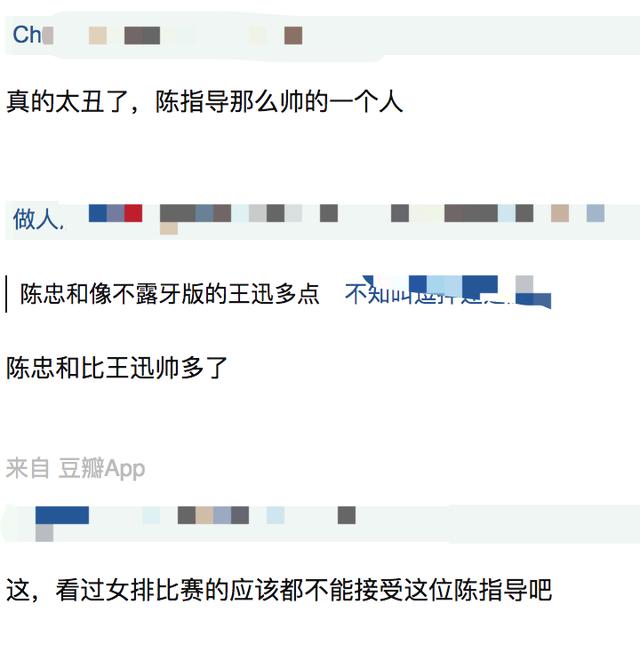 黄渤也会被嫌弃？网友嫌其外形埋没了陈忠和的儒雅气质