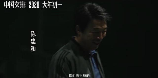 黄渤也会被嫌弃？网友嫌其外形埋没了陈忠和的儒雅气质