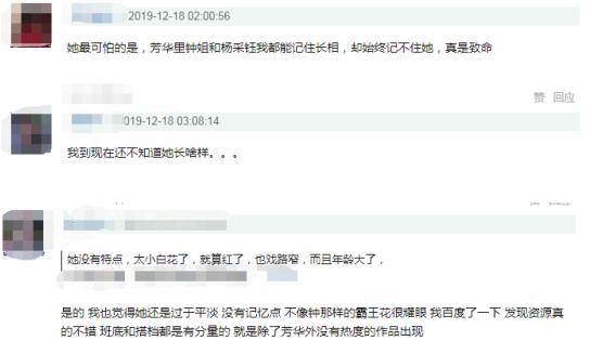 最落寞冯女郎？大腕聚会受冷落，为冯小刚整理领口被指责不妥