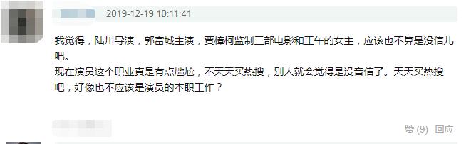 最落寞冯女郎？大腕聚会受冷落，为冯小刚整理领口被指责不妥