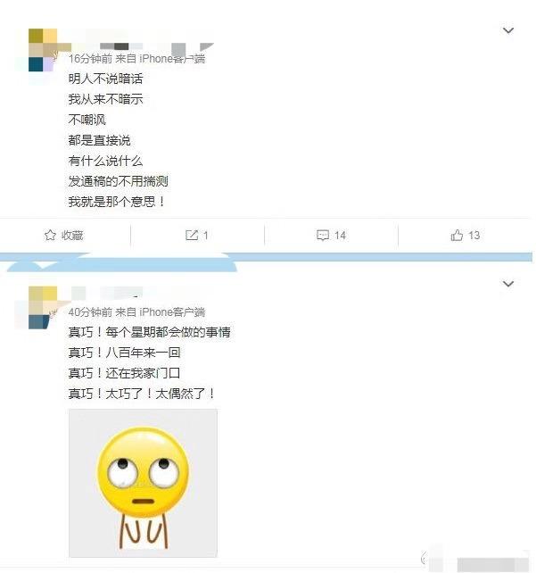 杨超越拍哭戏滴眼药水被吐槽不敬业，但搭戏男演员的眼神好宠溺呀