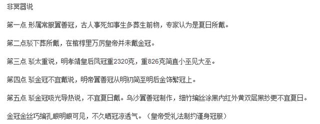 骂上热搜的收视第一，我忍不了三集