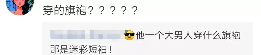 还有比这更奇葩的吗？