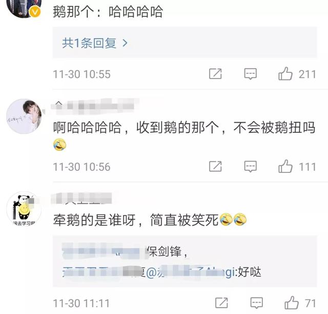 还有比这更奇葩的吗？