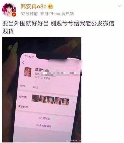 家暴、流产、婚礼直播卖货，这位网红的离婚难道又是一次炒作？