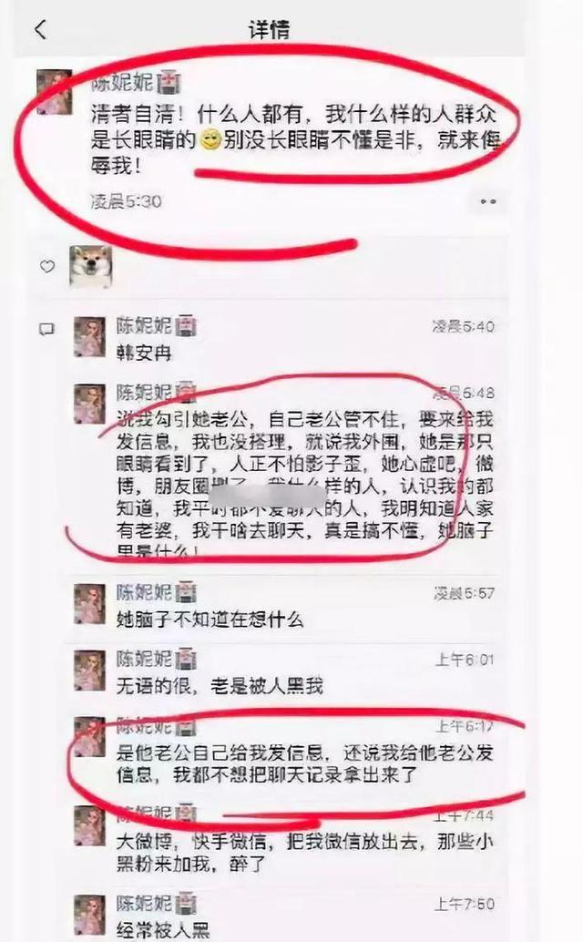 家暴、流产、婚礼直播卖货，这位网红的离婚难道又是一次炒作？