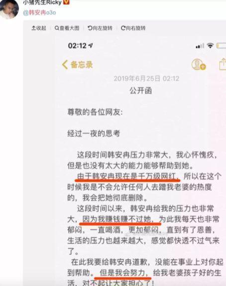 家暴、流产、婚礼直播卖货，这位网红的离婚难道又是一次炒作？