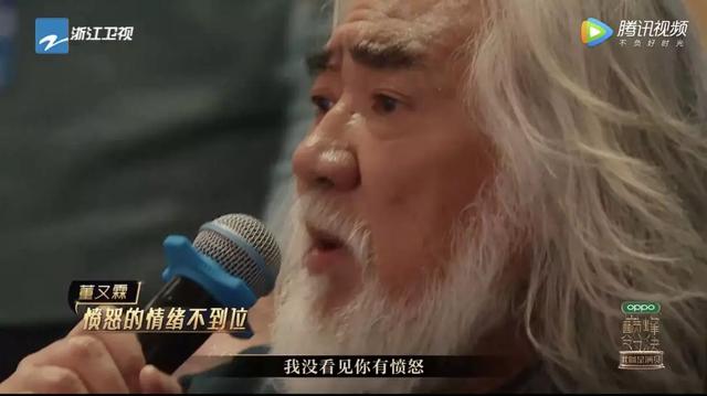 张纪中导演怒扇小鲜肉耳光：不称职的流量明星就应该封杀