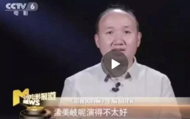 张纪中导演怒扇小鲜肉耳光：不称职的流量明星就应该封杀