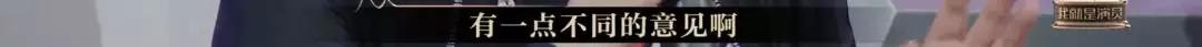 张纪中导演怒扇小鲜肉耳光：不称职的流量明星就应该封杀