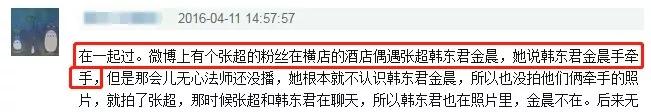 她最出名的不是演技，而是炒作和截胡？