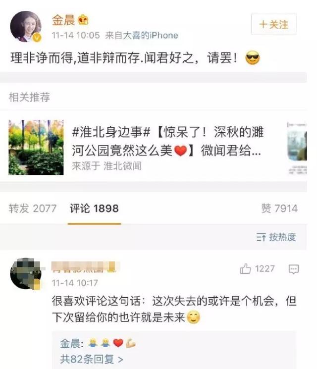 她最出名的不是演技，而是炒作和截胡？